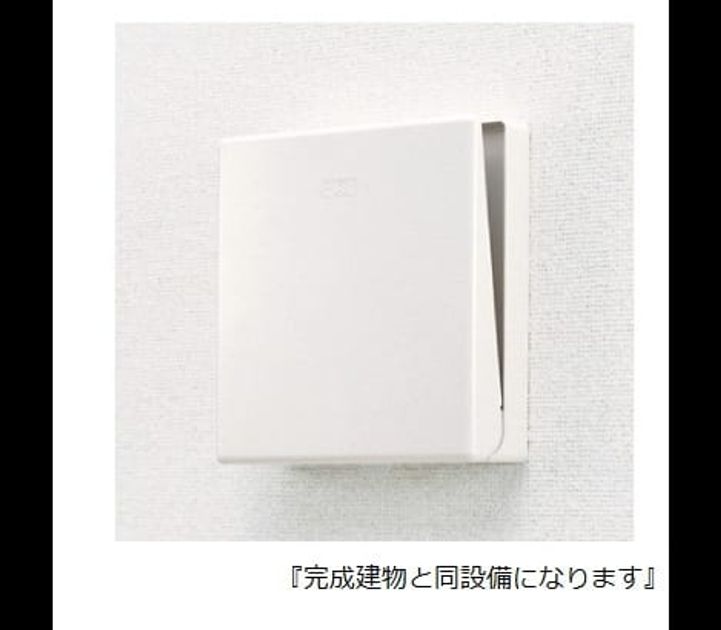 Naikan4 20260701000000 945x630