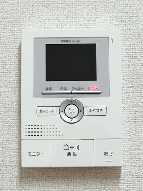 Naikan9 20260901000000 945x630