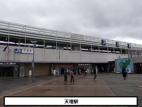 Naikan13 20201013000000
