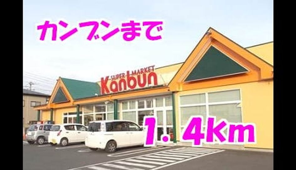 Naikan14 20140318000000 945x630