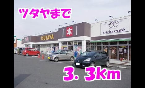 Naikan17 20140318000000