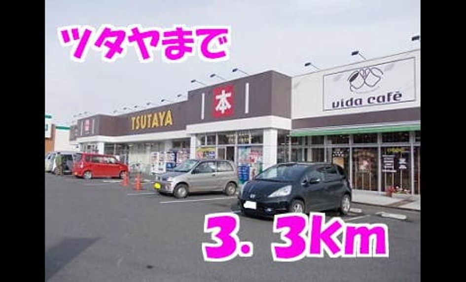 Naikan17 20140318000000 945x630
