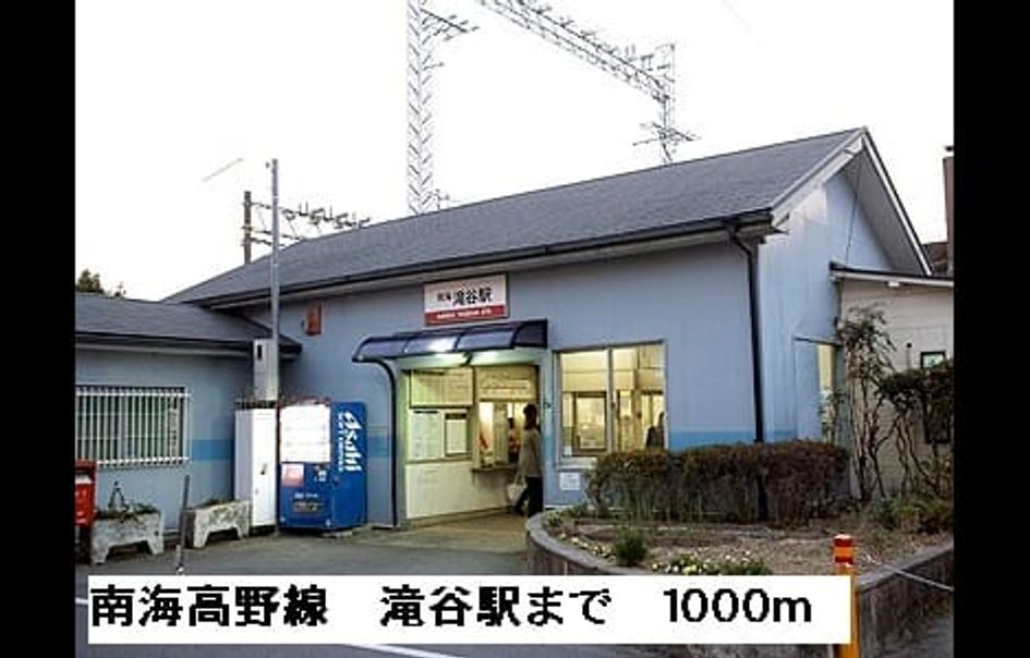 Naikan18 20150523000000 945x630