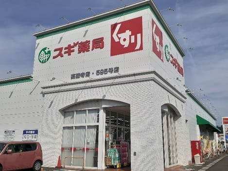 Naikan16 20221122000000