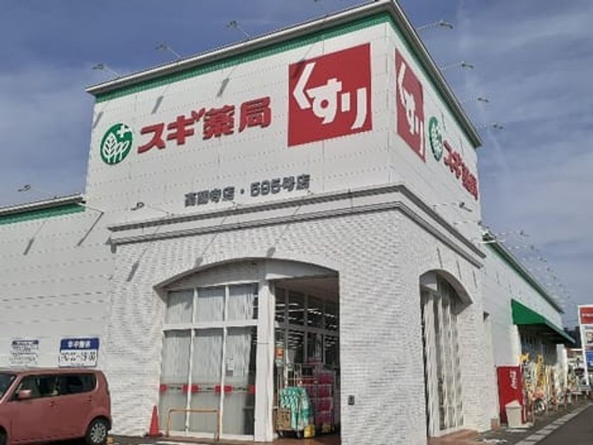 Naikan16 20221122000000 945x630