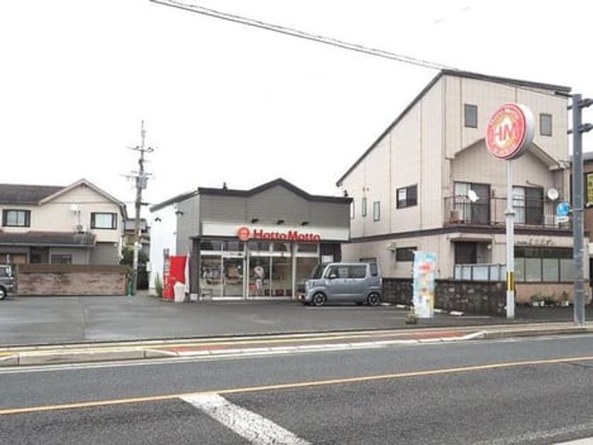 Naikan17 20200401000000 945x630