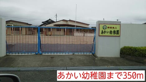 Naikan18 20140824000000