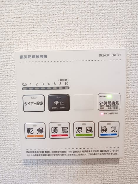 Naikan10 20250221000000