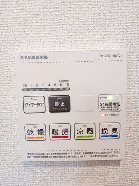 Naikan10 20250221000000 945x630