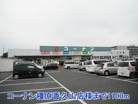 Naikan17 20220926000000