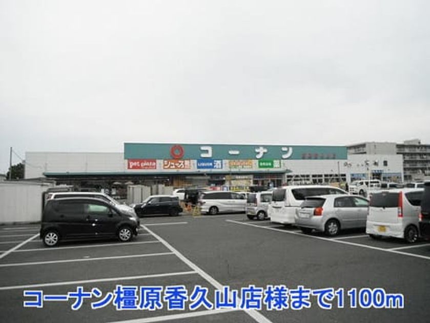 Naikan17 20220926000000 945x630