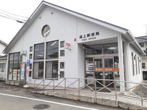 Naikan14 20241015000000