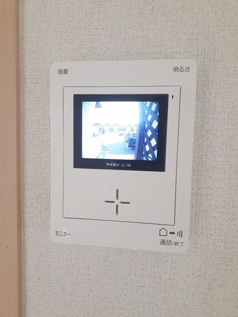 Naikan9 20220818000000 945x630