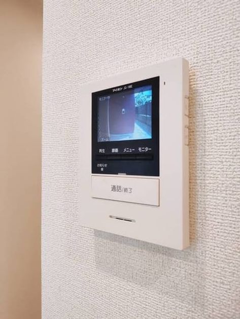 Naikan8 20260714000000 945x630