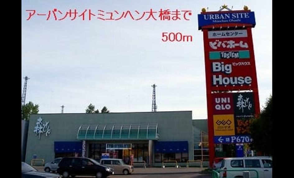 Naikan15 20140125000000 945x630