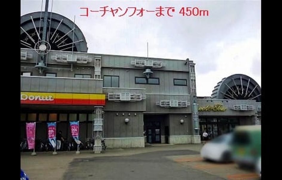 Naikan16 20140125000000 945x630