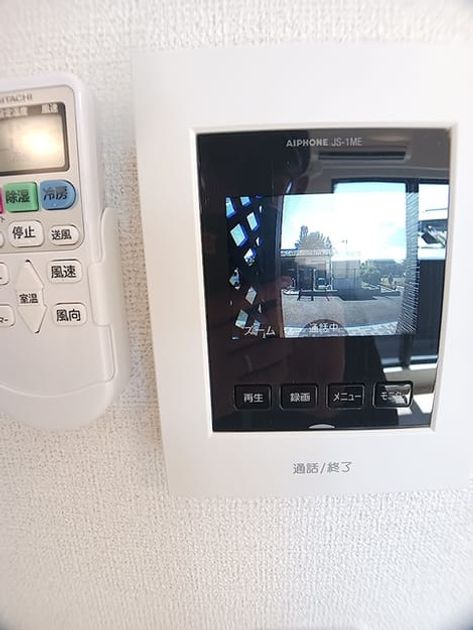 Naikan7 20260820000000 945x630