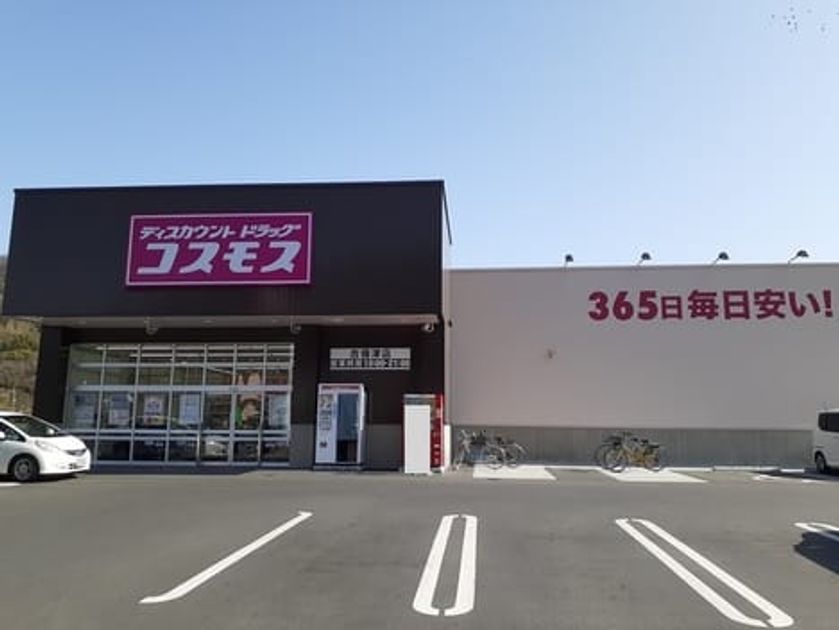 Naikan15 20210805000000 945x630