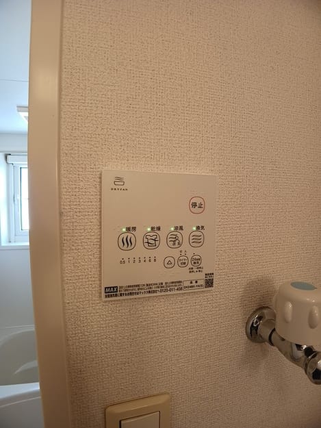 Naikan5 20260901000000