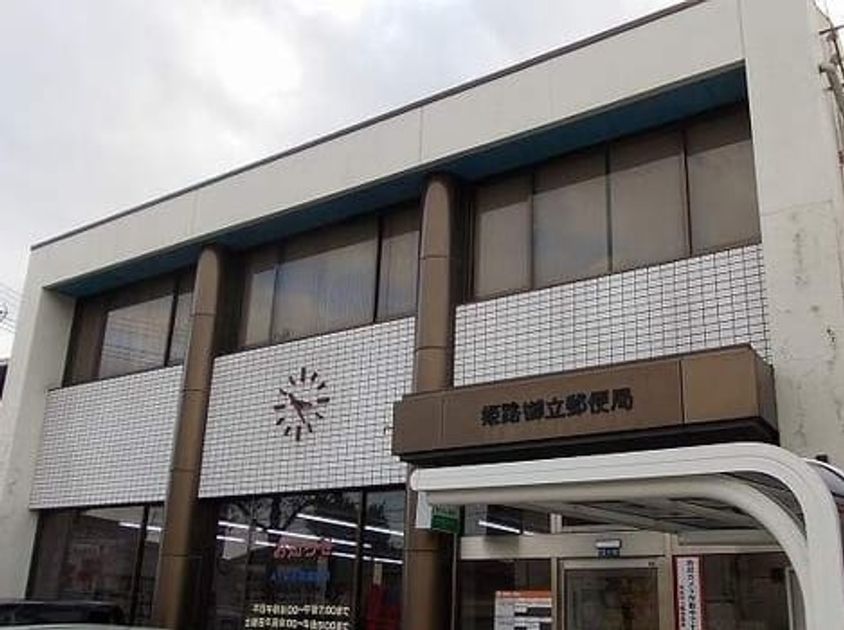 Naikan13 20250221000000 945x630