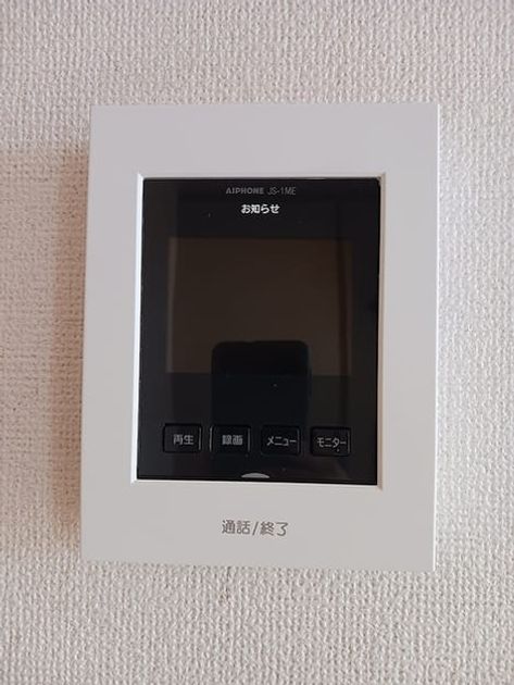 Naikan12 20260824000000 945x630