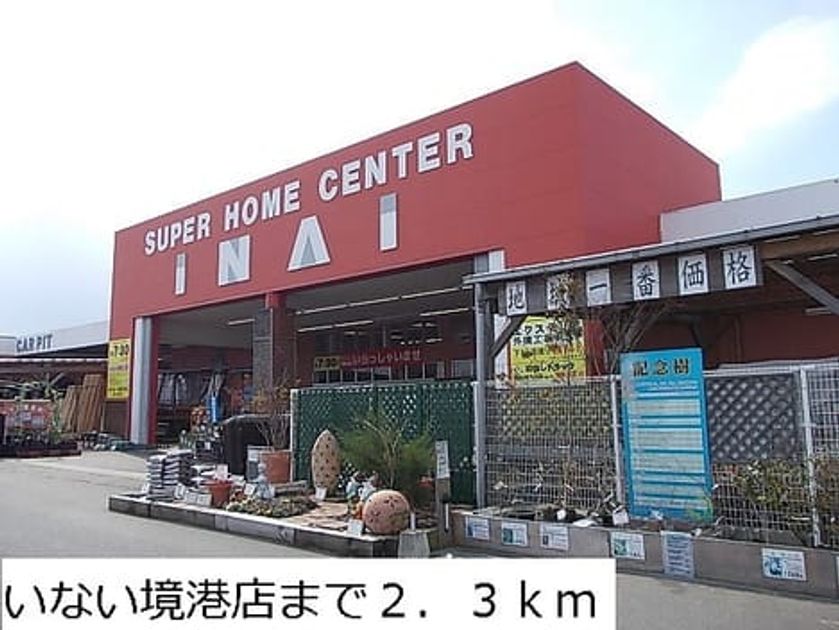 Naikan15 20140128000000 945x630