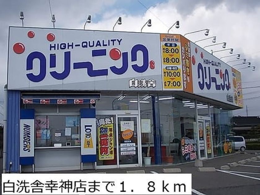 Naikan18 20140128000000 945x630