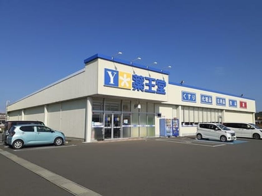 Naikan16 20211102000000 945x630