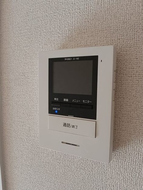 Naikan8 20251110000000 945x630