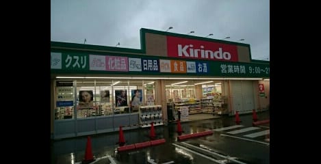 Naikan14 20200401000000
