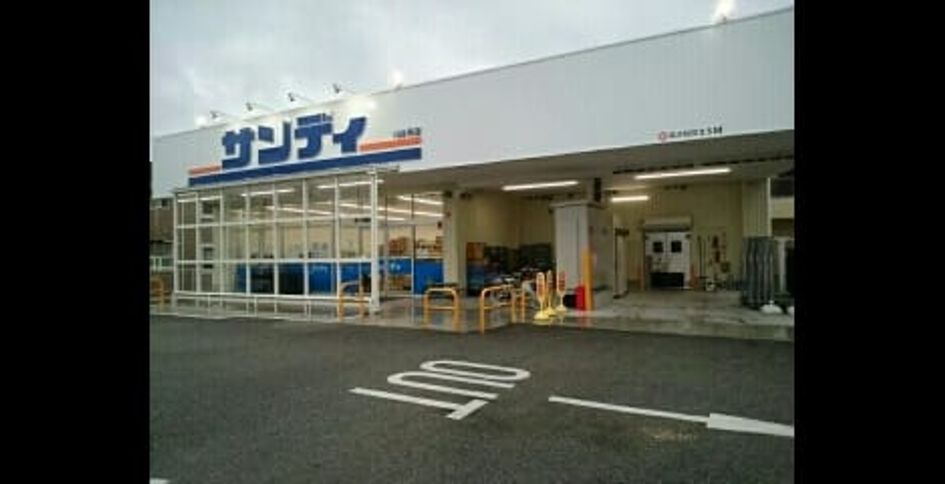 Naikan16 20200401000000 945x630