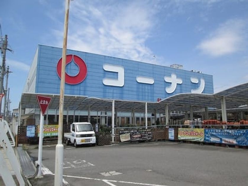 Naikan15 20260525000000 945x630