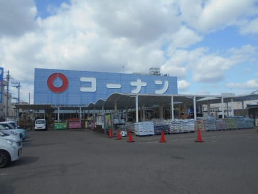 Naikan15 20260312000000 945x630