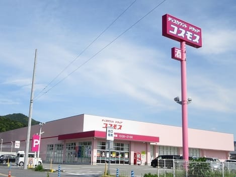 Naikan18 20220913000000