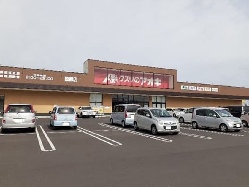 Naikan14 20260218000000 945x630