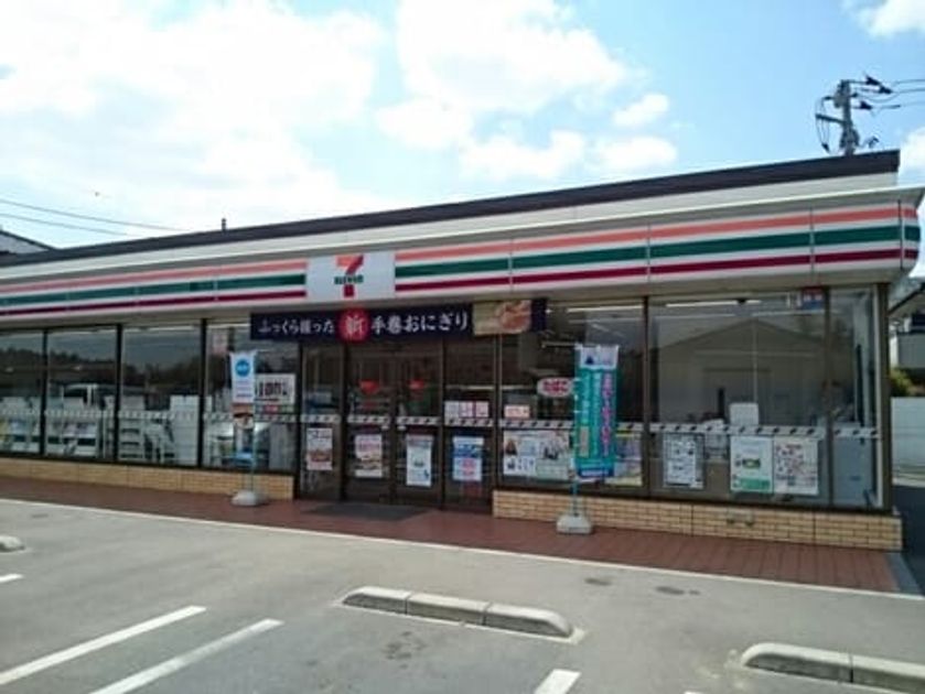 Naikan15 20260218000000 945x630