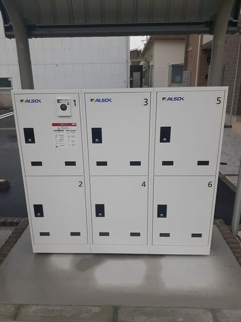 Naikan11 20240120000000 945x630