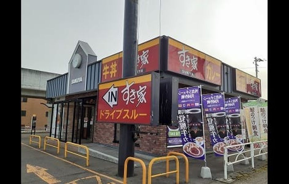 Naikan18 20211116000000 945x630