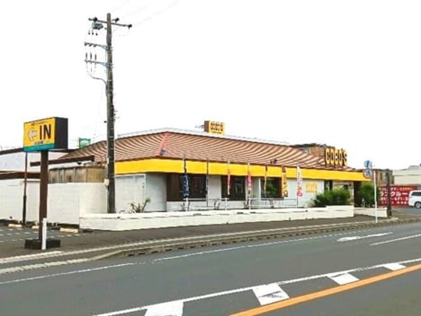 Naikan14 20260519000000 945x630