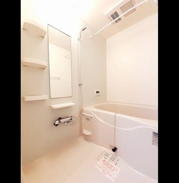 Naikan3 20221031000000 945x630