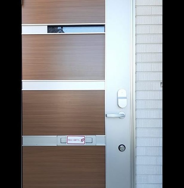 Naikan7 20221031000000 945x630