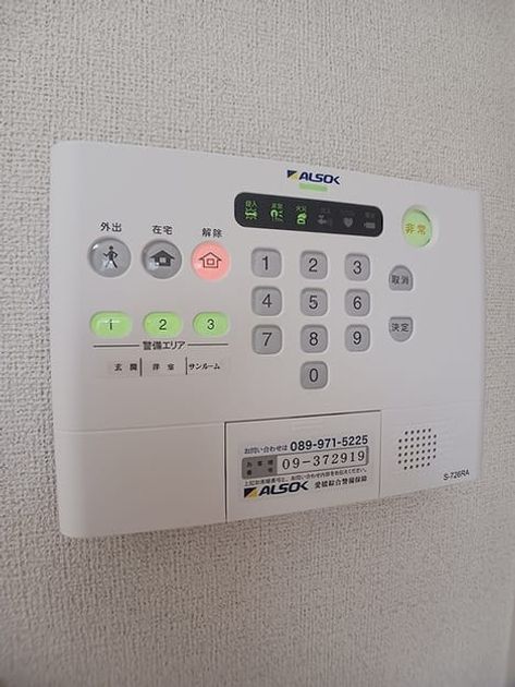 Naikan12 20260820000000 945x630