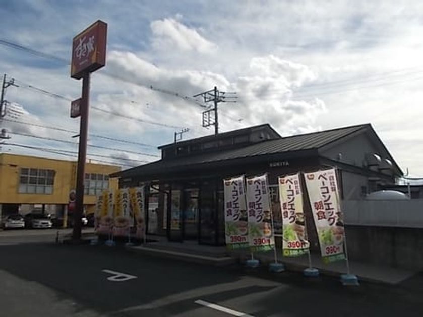 Naikan14 20221207000000 945x630