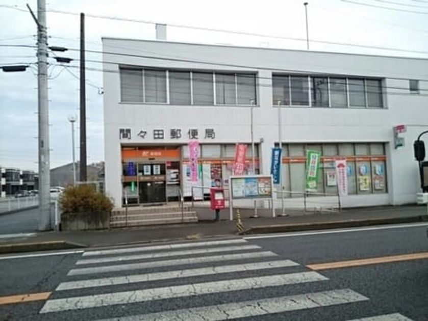 Naikan15 20240725000000 945x630