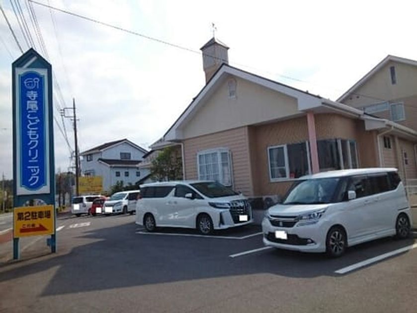 Naikan17 20200417000000 945x630