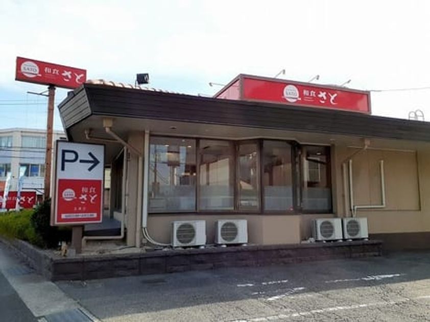 Naikan14 20260512000000 945x630