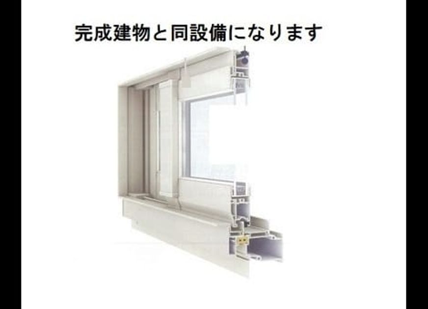 Naikan8 20260630000000 945x630