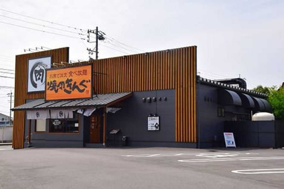 Naikan13 20220315000000 945x630