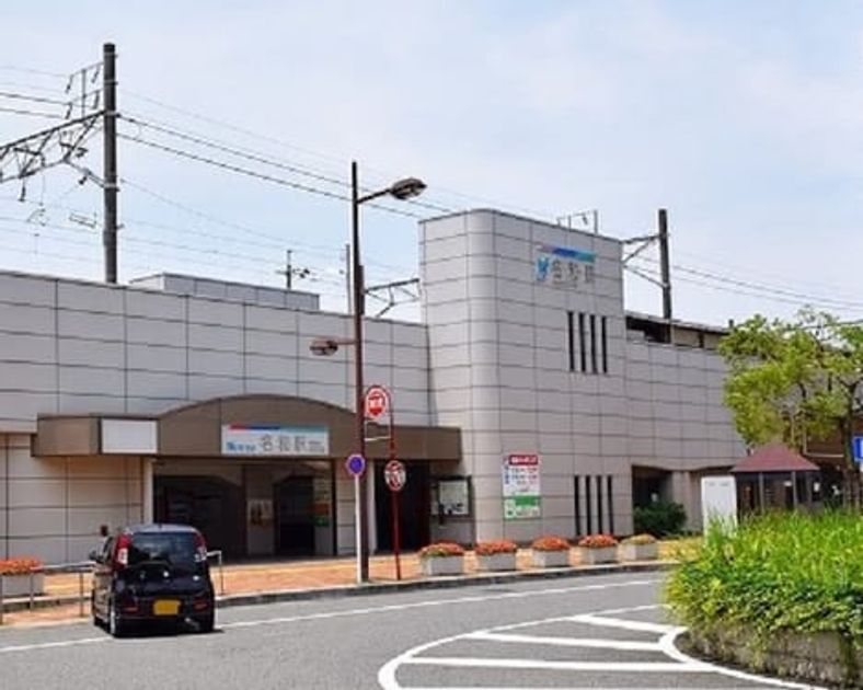 Naikan15 20220315000000 945x630
