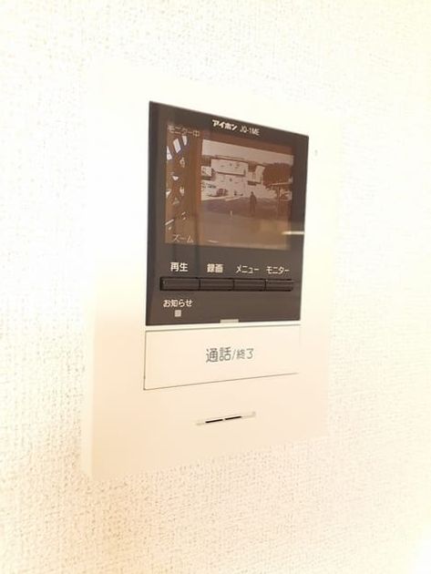 Naikan7 20221111000000 945x630